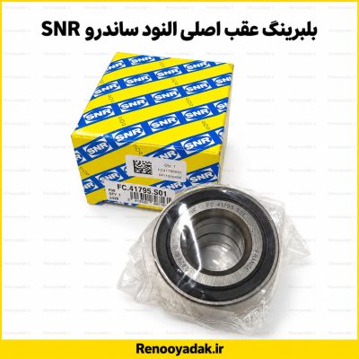 بلبرینگ چرخ عقب اصلی ال۹۰