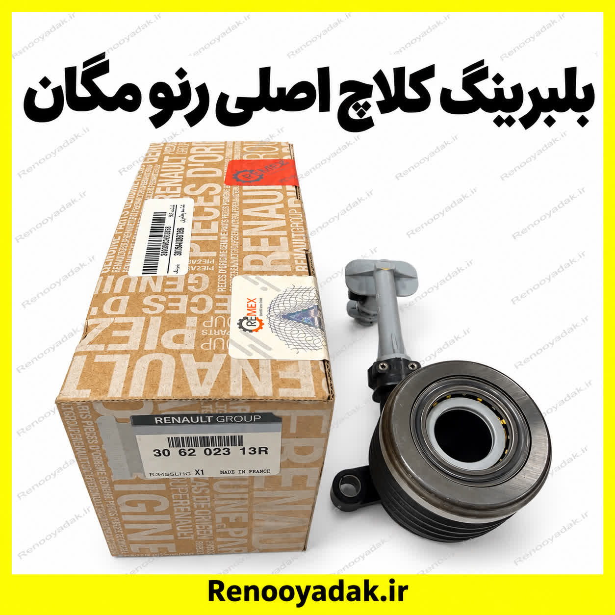 بلبرینگ کلاچ اصلی مگان بلبرینگ کلاچ اصلی مگان - تصویر 1