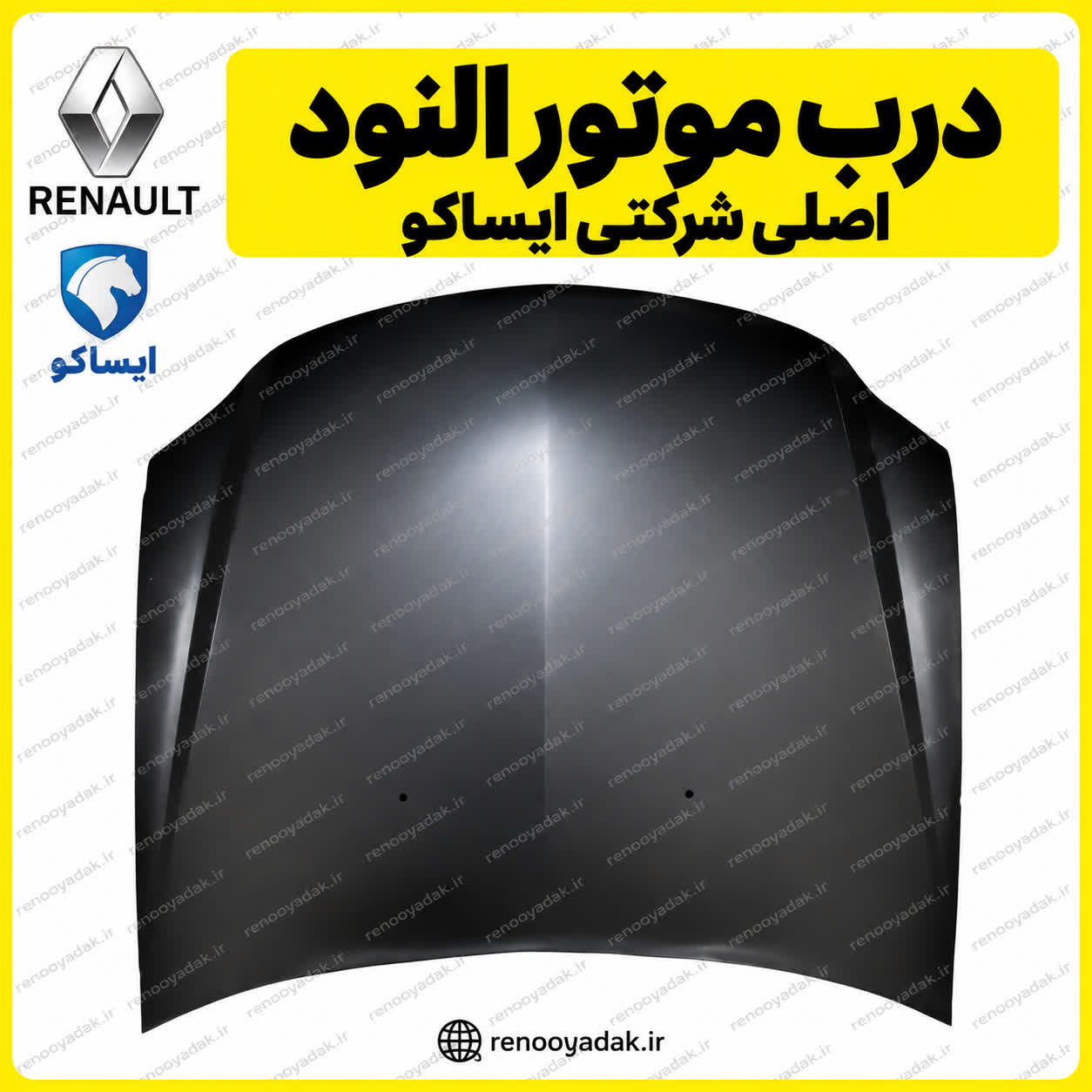 درب موتور النود درب موتور ال۹۰ - تصویر 1