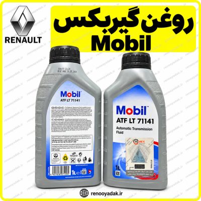 روغن گیربکس Mobil ATF LT 71141 یک لیتری