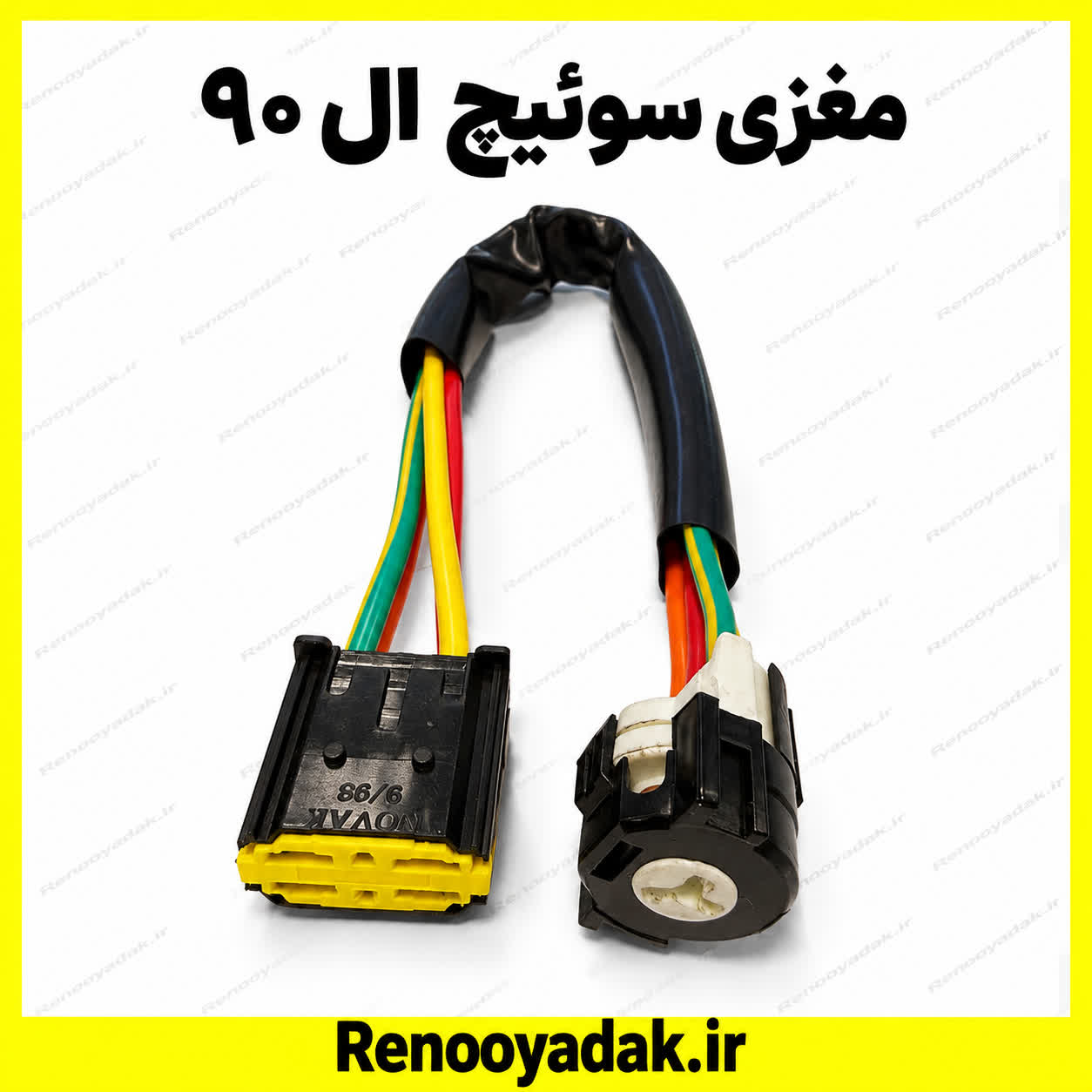 مغزی سوئیچ ال90 مغزی سوئیچ ال۹۰ - تصویر 1