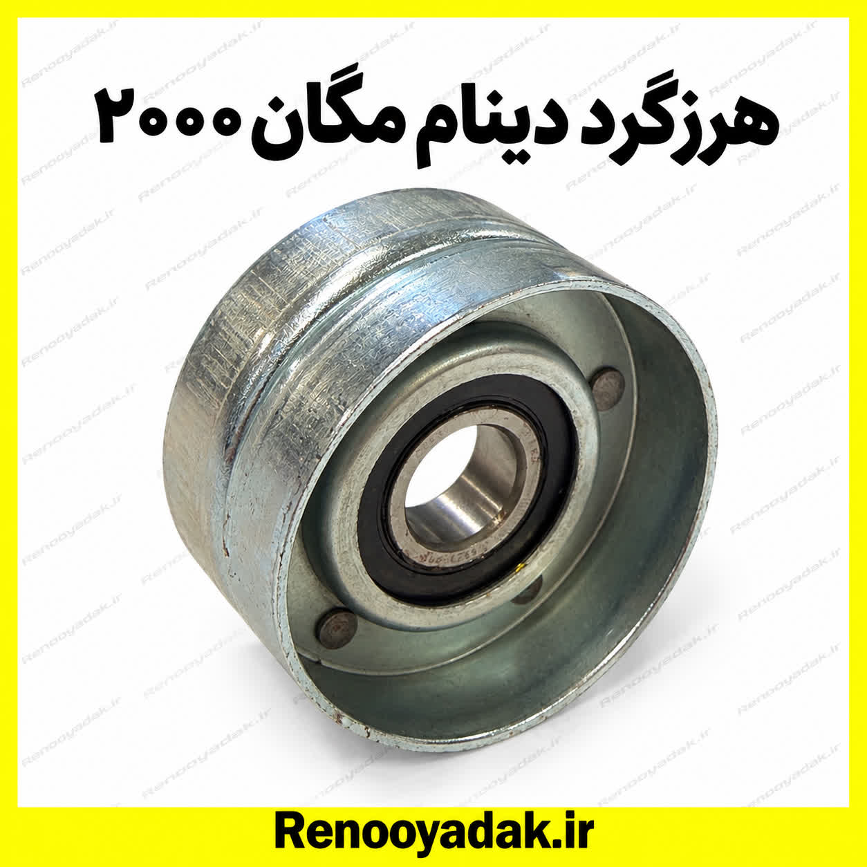 هرزگرد دینام مگان 2000 هرزگرد دینام مگان ۲۰۰۰ - تصویر 1