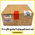 کیت تسمه تایم اصلی رنو با کد فنی 130C17529R